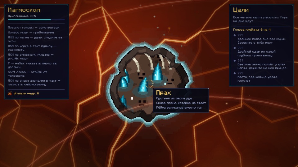 A strike on the crust in time with the pulse